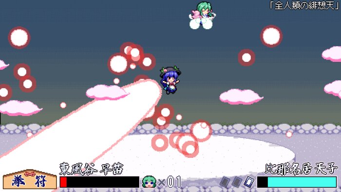 SANAE's sylphid breeze Repack Download