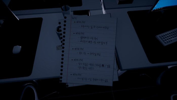 Sasaeng | 사생 PC Crack
