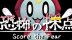 Download Score the Fear