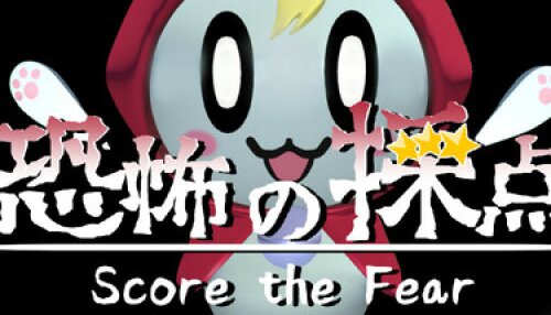 Download Score the Fear