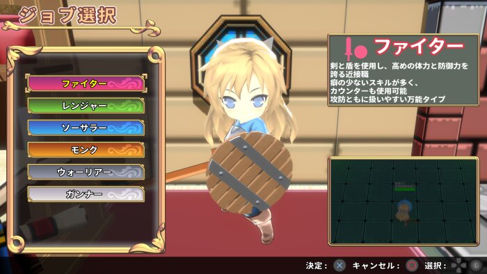 SD Dungeons Download Free