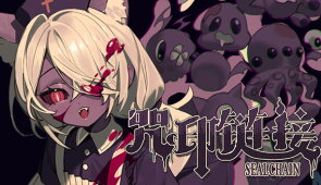 Download SealChain: Call of Blood
