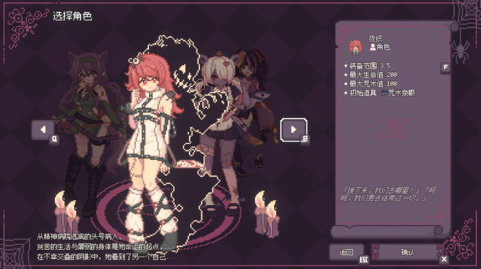 SealChain: Call of Blood Download Free