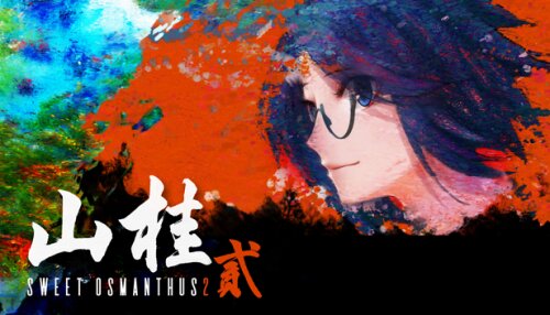 Download Shan Gui II: Sweet Osmanthus II