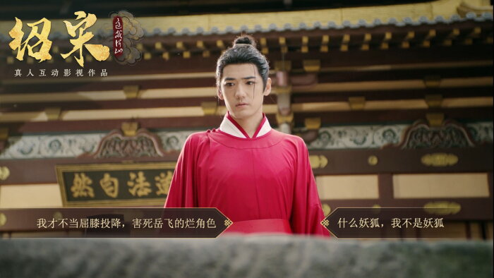 Shao Song I Free Download Torrent