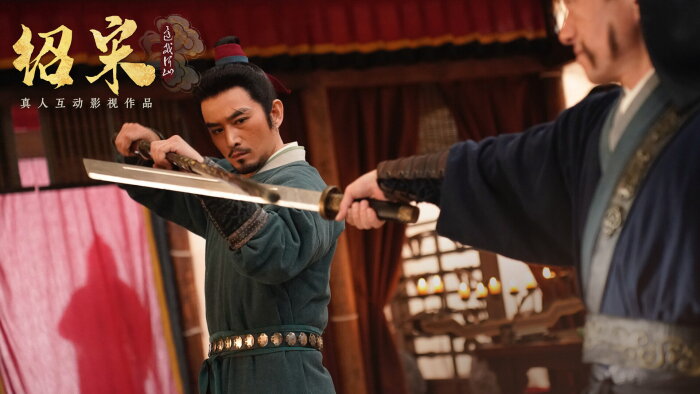 Shao Song I Crack Download