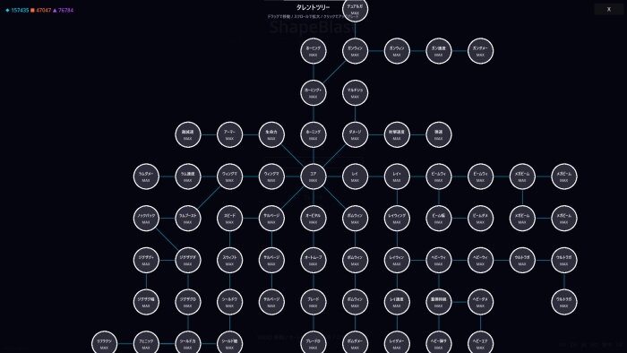 ShapeBlast Free Download Torrent