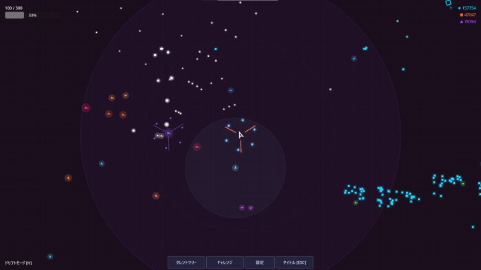 ShapeBlast Crack Download