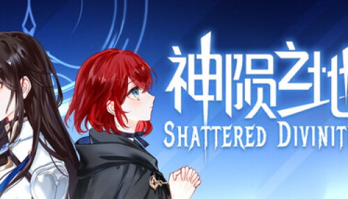Download Shattered Divinities