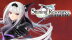 Download Shining Resonance Refrain