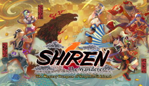 Download Shiren the Wanderer: The Mystery Dungeon of Serpentcoil Island