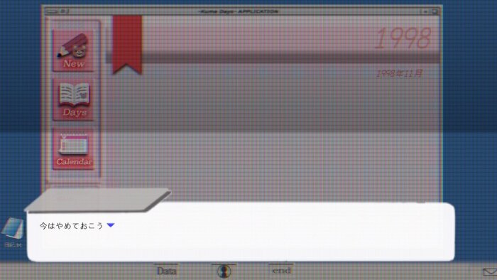 //signal. PC Crack