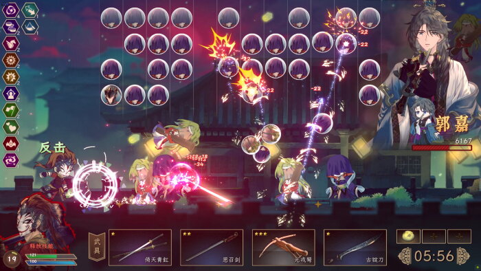Songs Of Death Crack Download