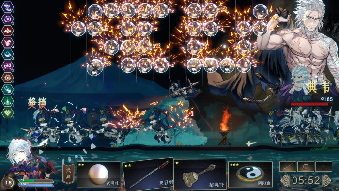 Songs Of Death PC Crack