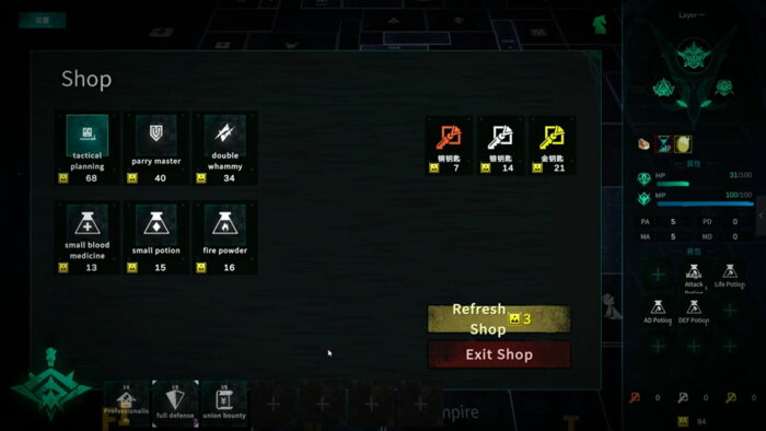 Square Dungeon 2: Remastered PC Crack