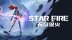 Download Star Fire: Eternal Cycle