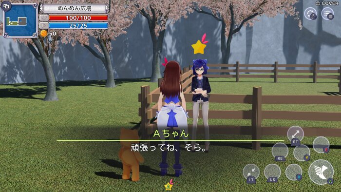Star Soraight Fantasy: Magic to reach the sky Download Free