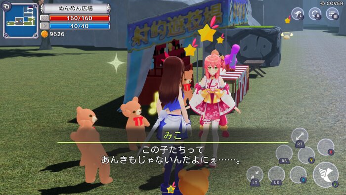 Star Soraight Fantasy: Magic to reach the sky Free Download Torrent