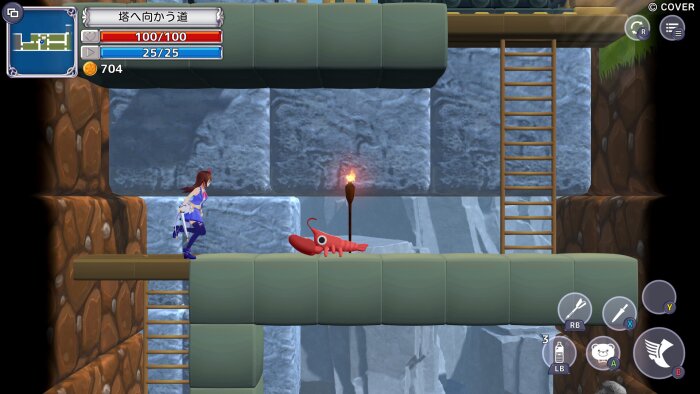 Star Soraight Fantasy: Magic to reach the sky Crack Download