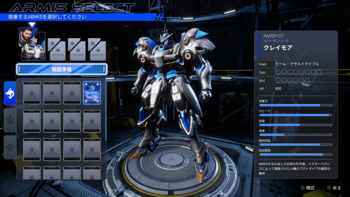 Steel Knight's ARMIS Crack Download