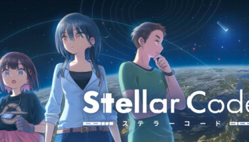 Download Stellar Code