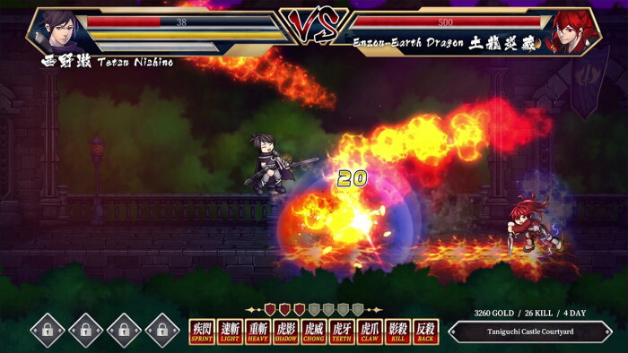 Storm Swordsman Free Download Torrent