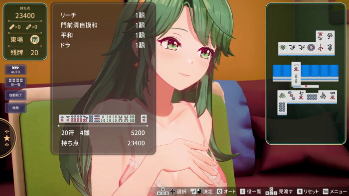 Stripjong - Super Real Mahjong Venus Returns Crack Download