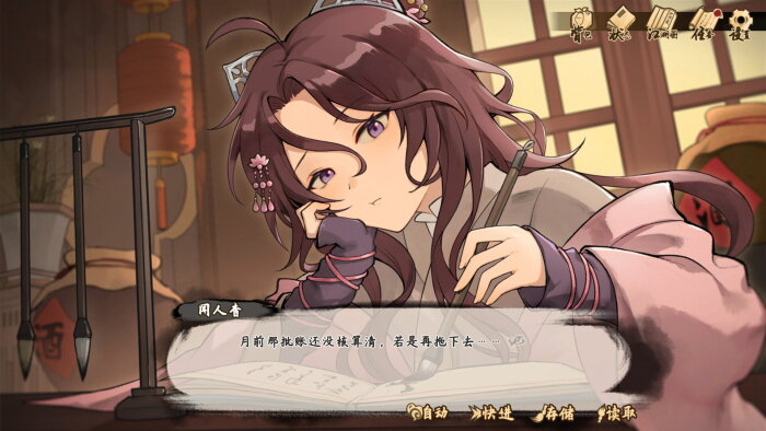 Tales of Justice Academy: Winds Arise Crack Download