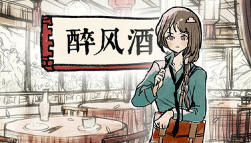 Download Taste of the Wind