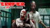 Download Terrifier: The ARTcade Game