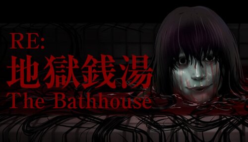 Download The Bathhouse | 地獄銭湯 Restored Edition