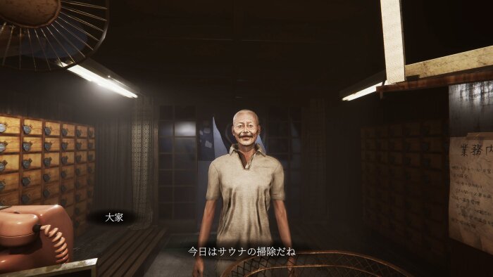 The Bathhouse | 地獄銭湯 Restored Edition Crack Download