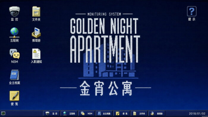 The Case of the Golden Night Apartment Download Free