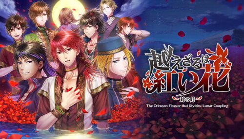 Download The Crimson Flower that Divides: Lunar Coupling