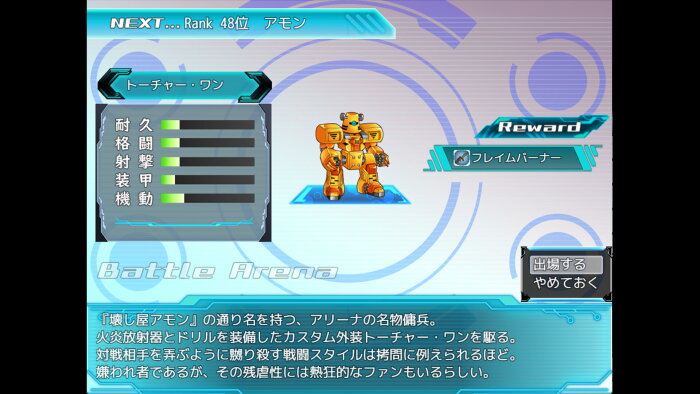 The Cuniculus of Paradise PC Crack