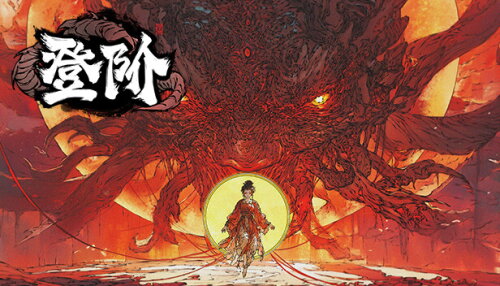 Download The Eastern Sacrifice