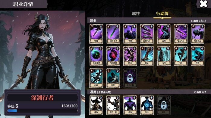 The False God's Fold Download Free