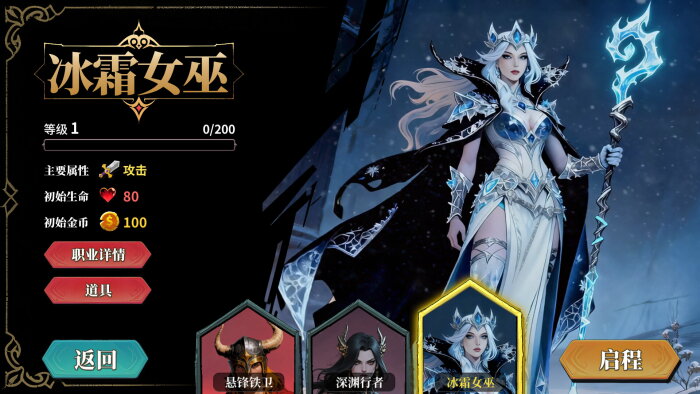 The False God's Fold Free Download Torrent