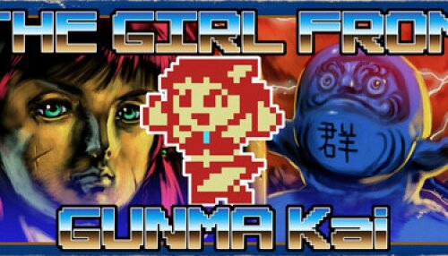 Download THE GIRL FROM GUNMA Kai 　群馬県から来た少女・改