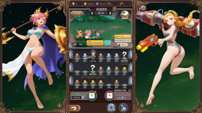 The Girl's Moving Castle Free Download Torrent