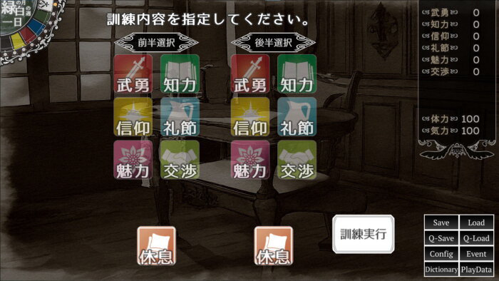 The Hand of the Crownbearer Free Download Torrent