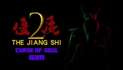 Download The Jiang Shi 2 ：Curse of Soul