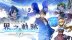 Download The Legend of Heroes: Kai no Kiseki -Farewell, O Zemuria-