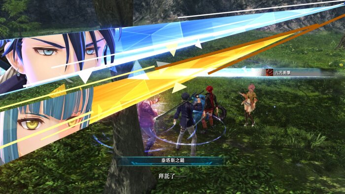 The Legend of Heroes: Kai no Kiseki -Farewell, O Zemuria- Free Download Torrent