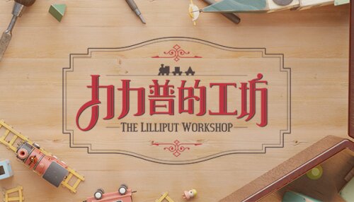 Download The Lilliput Workshop