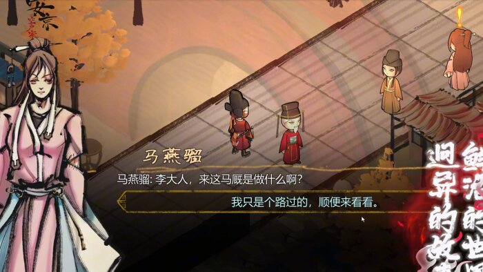 The Minister Crack Download