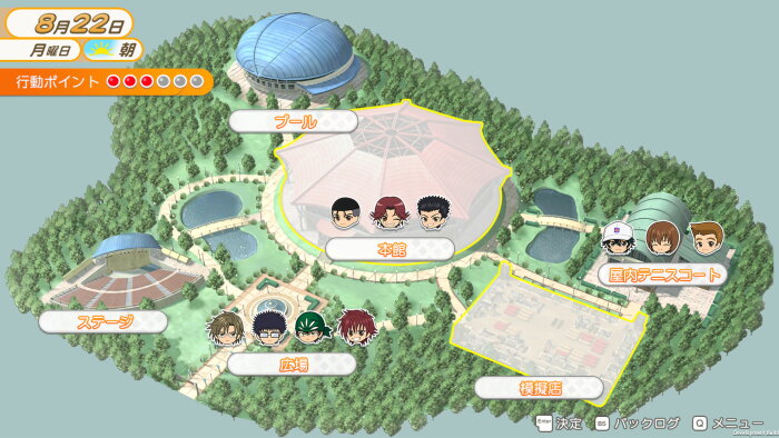 The Prince of Tennis Sweet School Festival ~♡-40 and more...~ Repack Download