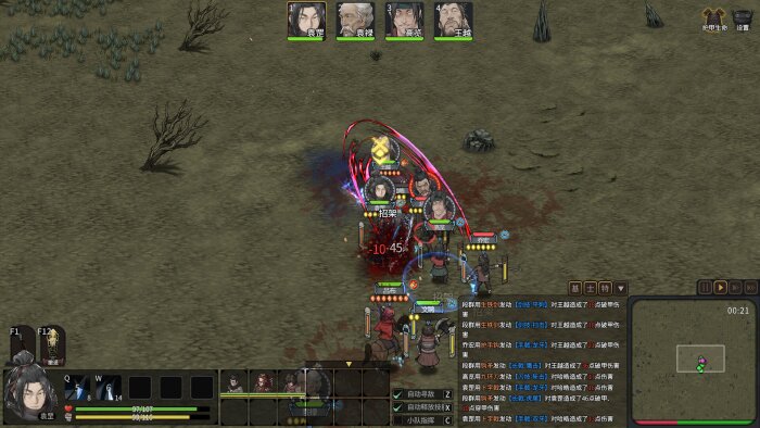 Three Kingdoms Mushouden Crack Download