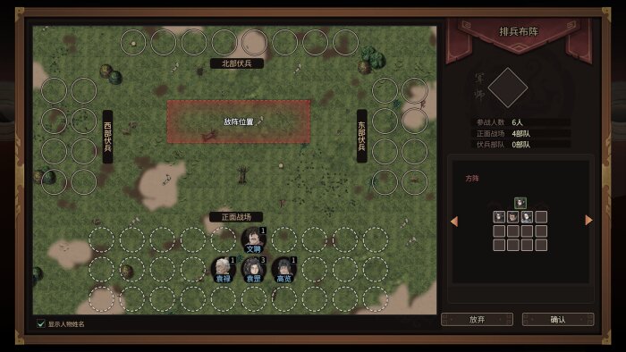 Three Kingdoms Mushouden Repack Download