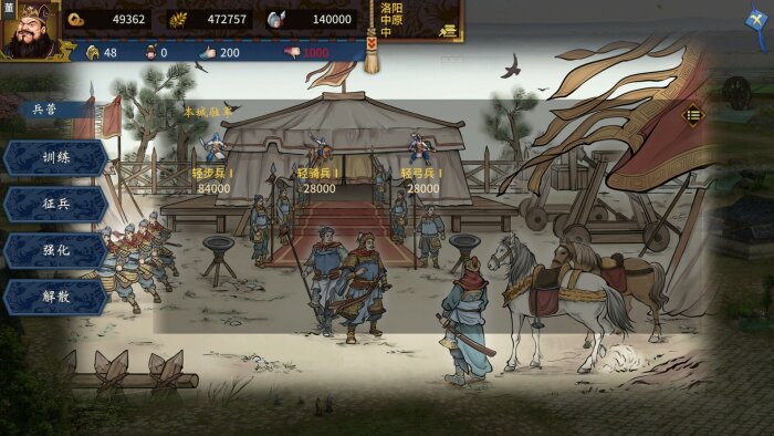 Three Kingdoms The Last Warlord-Dawn of Heroes Crack Download